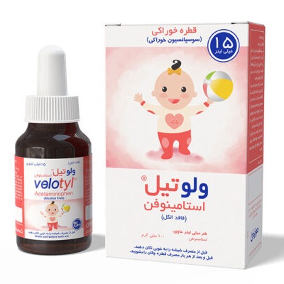 تصویر VELOTYL 100 mg/ml 15 ml Drop